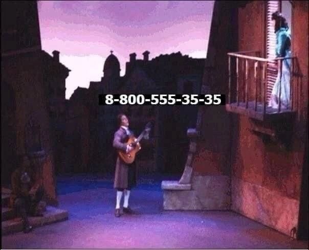 8-800-555-35-35 i