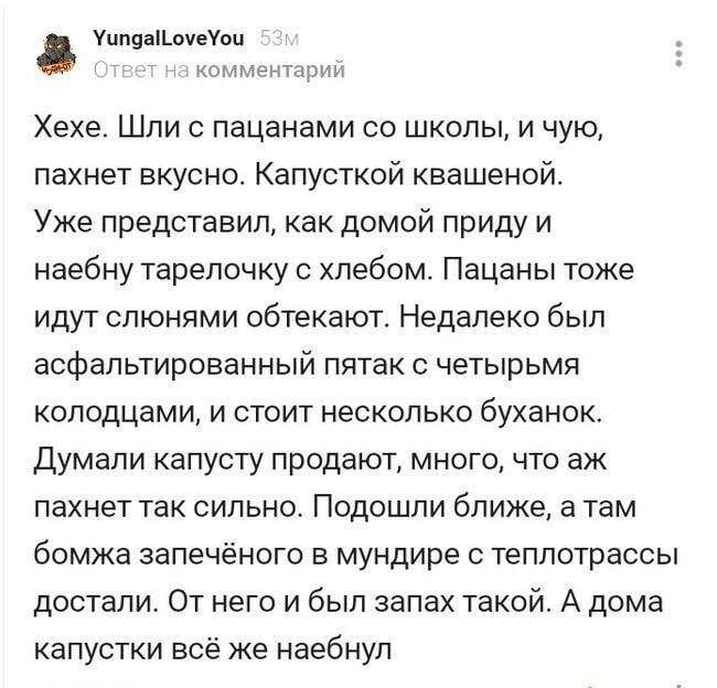 обожаю капустку квашенную, а еще морковку по-корейски 😱