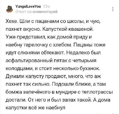 обожаю капустку квашенную, а еще морковку по-корейски 😱