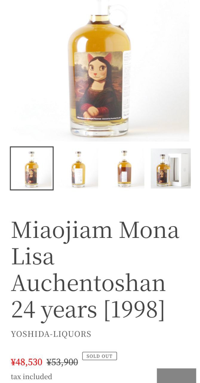A Miaojiam Mona Lisa Auchentoshan 24 years [1998] YOSHIDA-LIQUORS ¥48,530 tax included