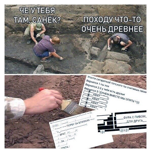 УТЕБЯ TAM 4 Верн Верн ется Свои, HEM мы Опять ФУРА С ДЛЯ ДРУГА—