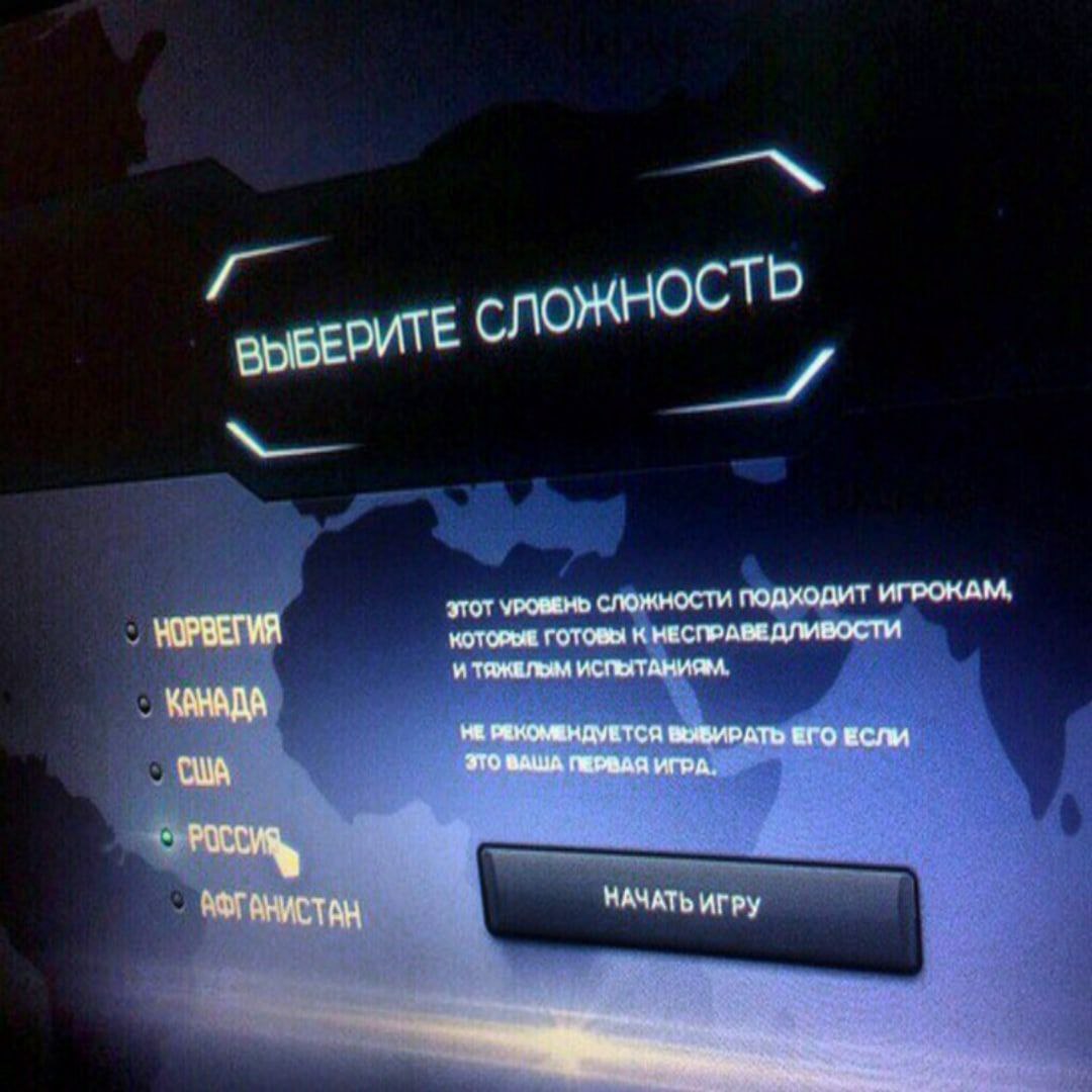 УРОВЕНЬ СЛОЖНОСТИ ПОДХОДИТ ИГРОКАМ, ГОТОВЫ К НЕСПРАВЕ ДЛИВОСТИ и ИСПЫТАНИЯМ. РЕКОМЕНДУЕТСЯ ВЫБИРАТЬ ЕСЛИ ЭТО ФАША ПЕРВАЯ АФГАНИСТАН НАЧАТЬ