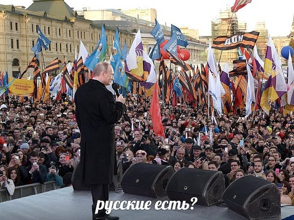 2% у Vea А in усские есть