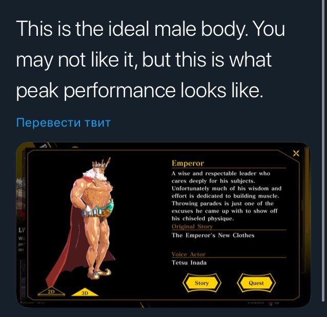 This is the ideal male body. You may not like it, but this is what реак performance looks like. Перевести твит Етрегог A wil 1 respectable lead Unf bject isd ffort i ing 1 to is with to his chiseled n