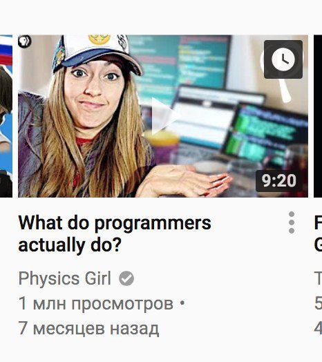 SVAN 9:20 What programmers actually С Physics Girl 1 млн просмотров 5 7 месяцев назад 4