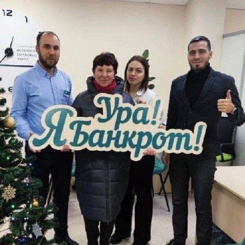 моё финансовое положение после всех подарков и нового года:
