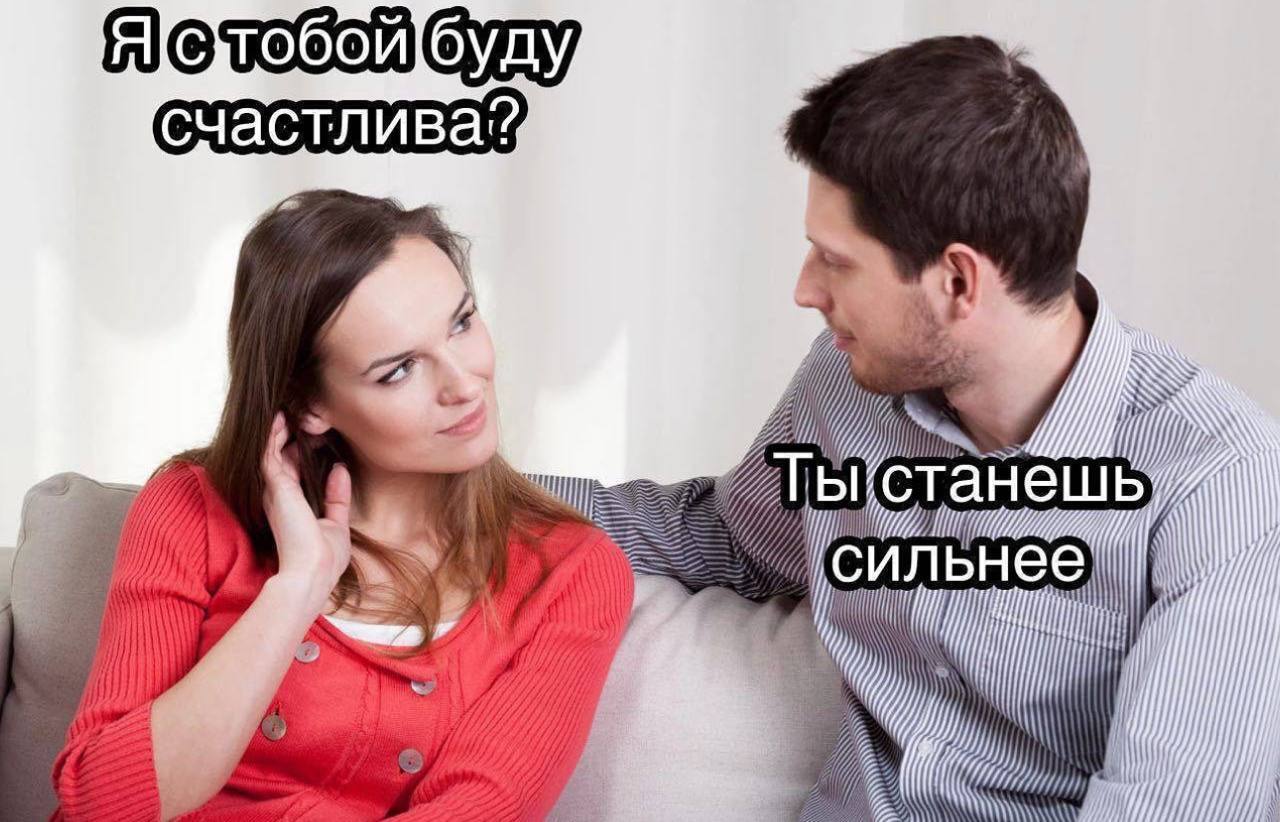 я станешь i у)