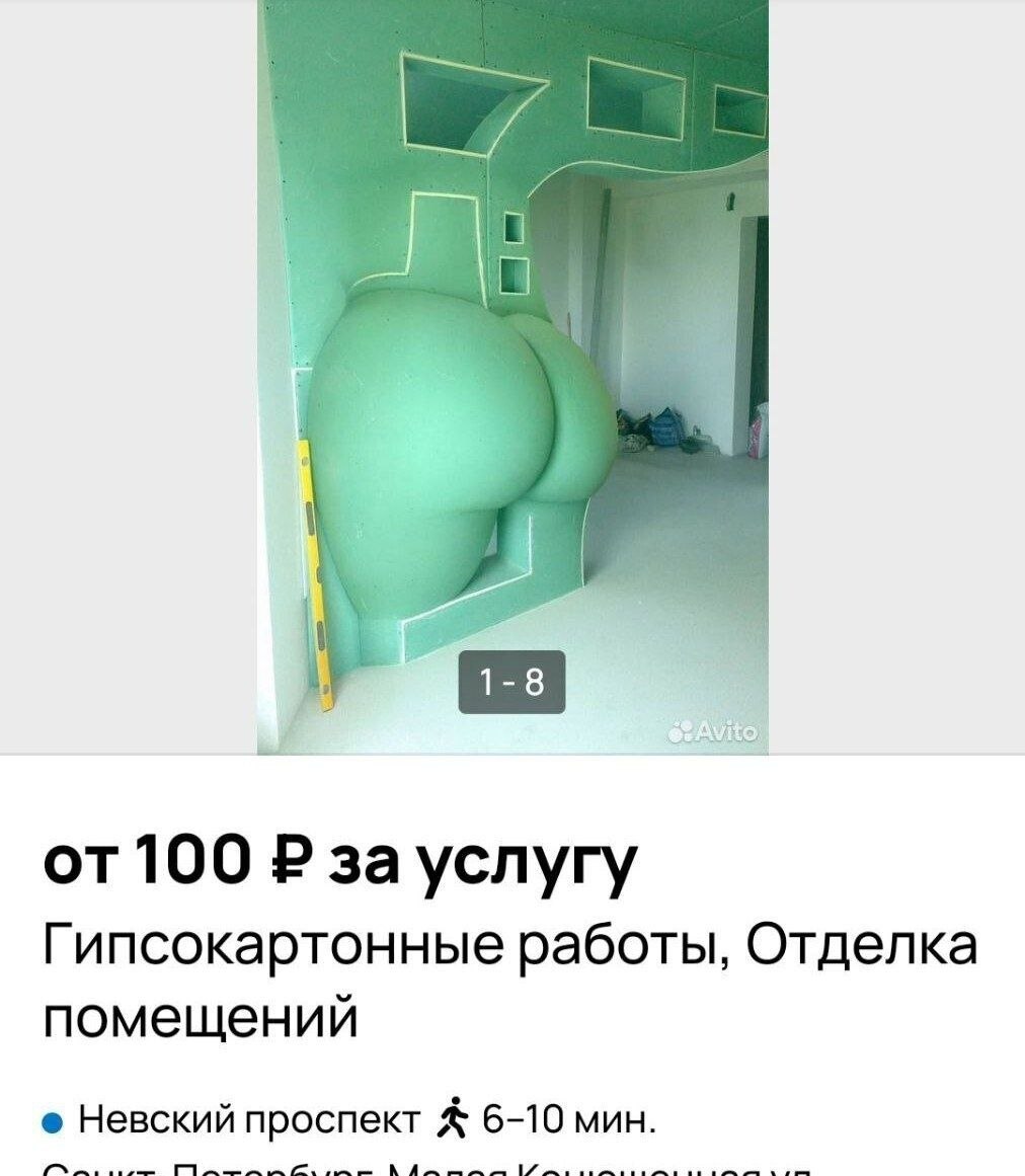 100 зауслугу Гипсокартонные работы, Отделка помещений Невский проспект 6-10 мин.