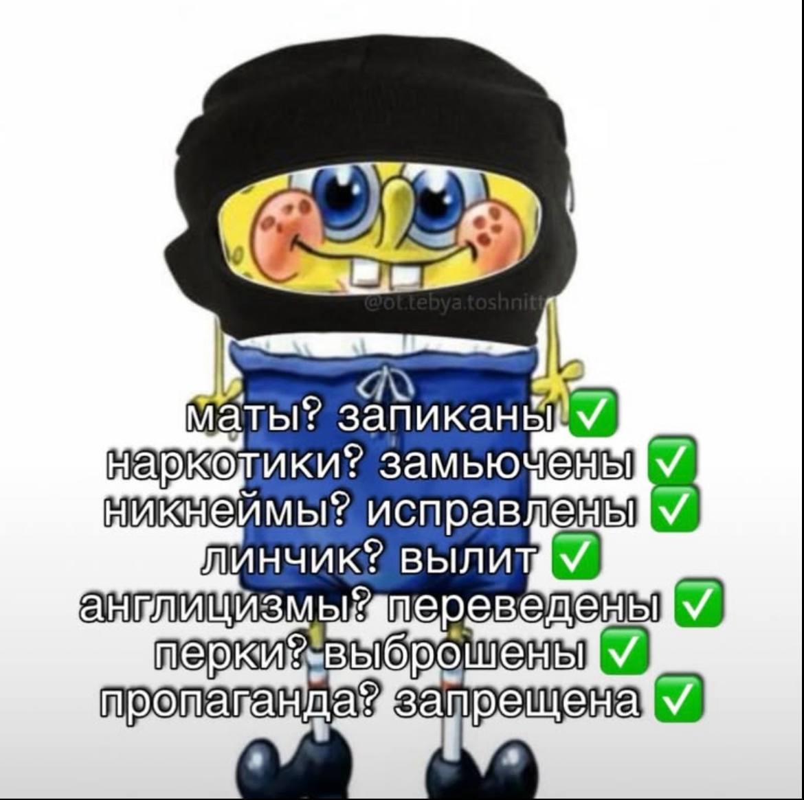 мат Пикан исправл