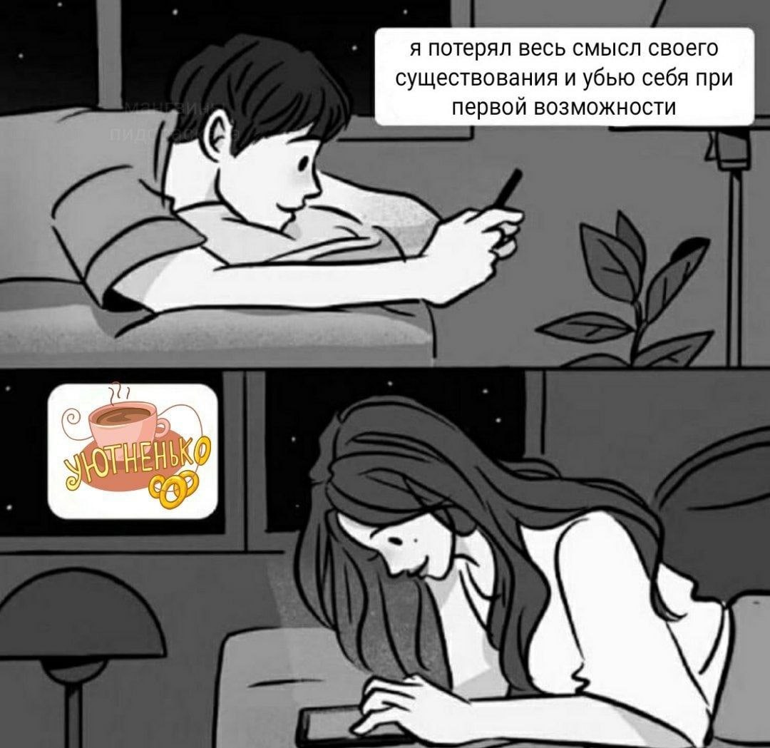 я потерял весь смысл своего существования и убью себя при первой возможности