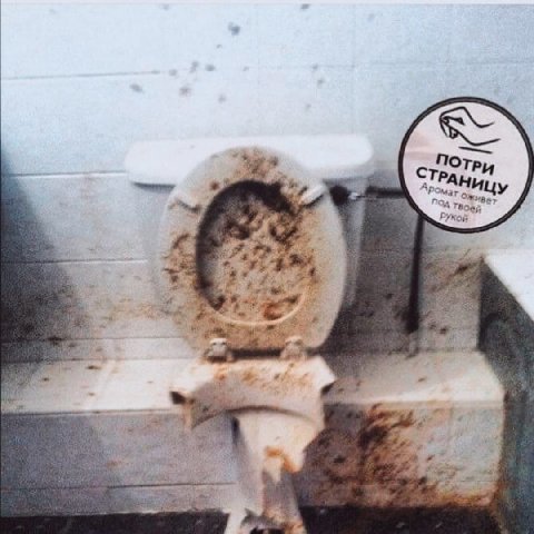ПОТРИ 7 1 Рукой 7 7 у а 3 lll с