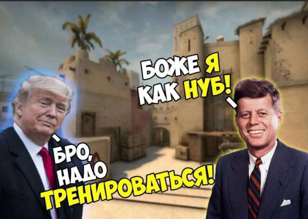 КАК HYD!