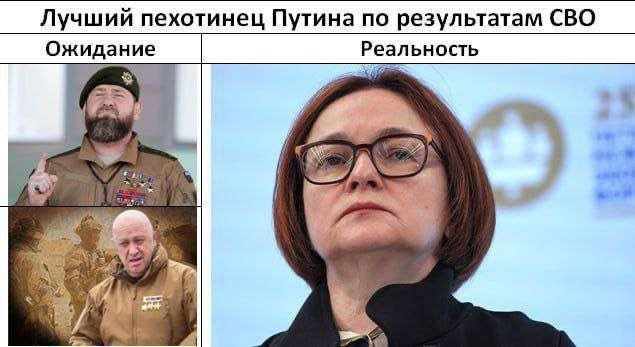 Лучший пехотинец Путина по результатам СВО Ожидание Реальность A 4 3
