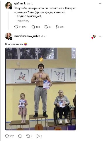 gafner_k 19 Ищу себе соперников по шахматам в Питере: дети до 7 лет (кроме вундеркиндов) люди с деменцией незрячие 11076 104 600 marshmallow_witch 4 Вспомнилось 2 1 Wil 657