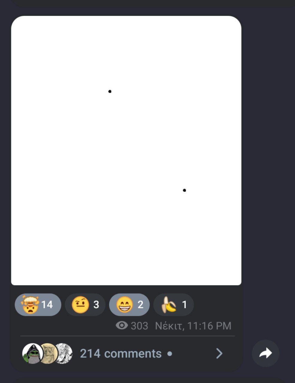 "Pattern recognition", 2023, colored, unknown author