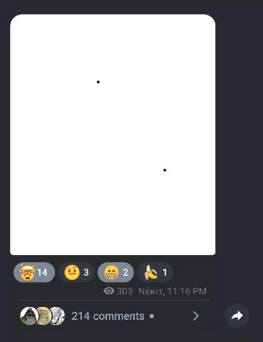 "Pattern recognition", 2023, colored, unknown author