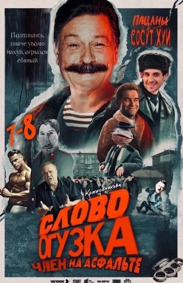 Aas Подлишись, иначе уволю АТА, нахуй, 4 ебаный 4 a к У 5 we 4 i #1 87 it ЗА о у be о 4 2 A и WINK