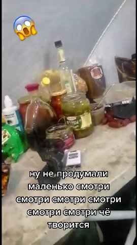 смолри землетрясение ну не›продумали ы мМаленько{емотри СМоГричё творится хуй нормально Всё] наухуебаны B POT