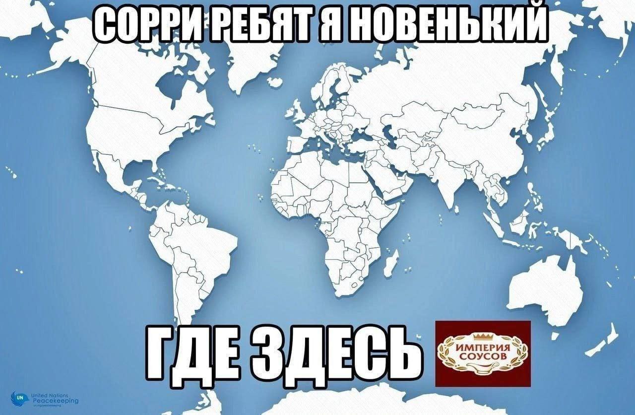 НОВЕНЬКИЙ 14 4 9; 4) ИМПЕ ГДЕЗДЕСЬ СОУСОВ