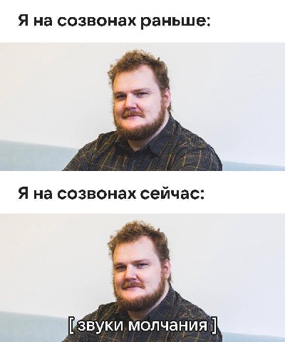 Когда в VK Звонках появились субтитры…