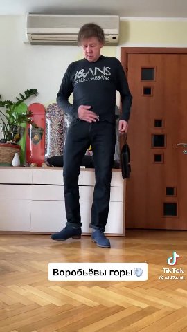 Образы по районам | Г. — | Воробьёвы горы ито в — Царицыно TikTok