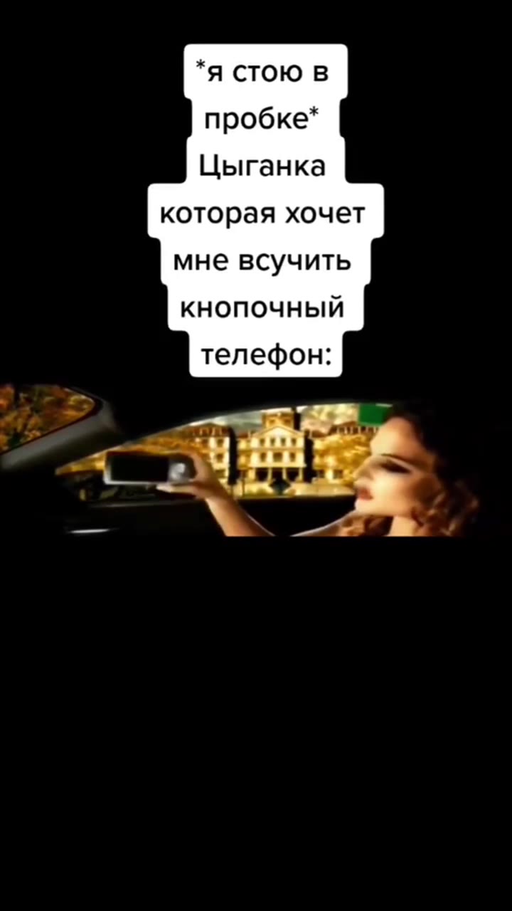 которая хочет мне всучить кнопочный