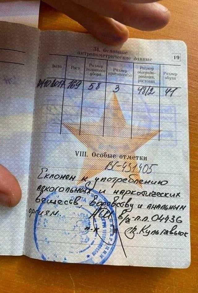 Janna 19 Размер Размер обуви отметки EMO, HON 2 So lai’ С, 78 2 we