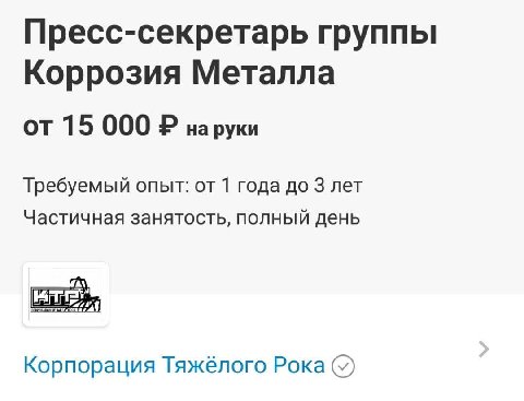 Работа мечты. Среди условий - обеспечение жильем и алкоголем.