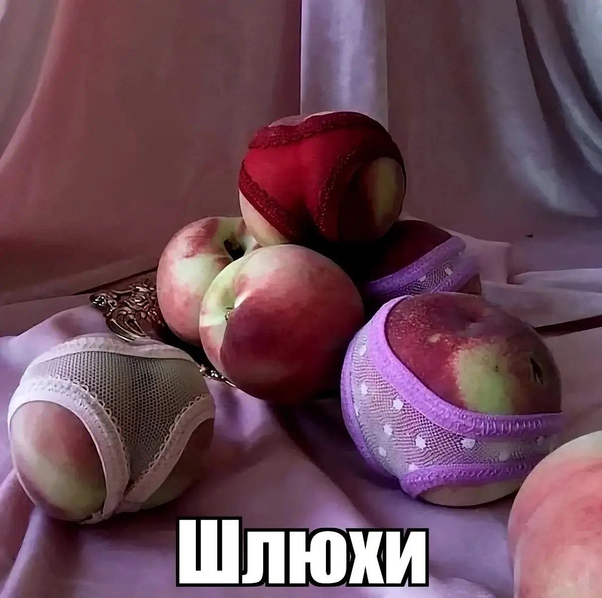 Шлюхи