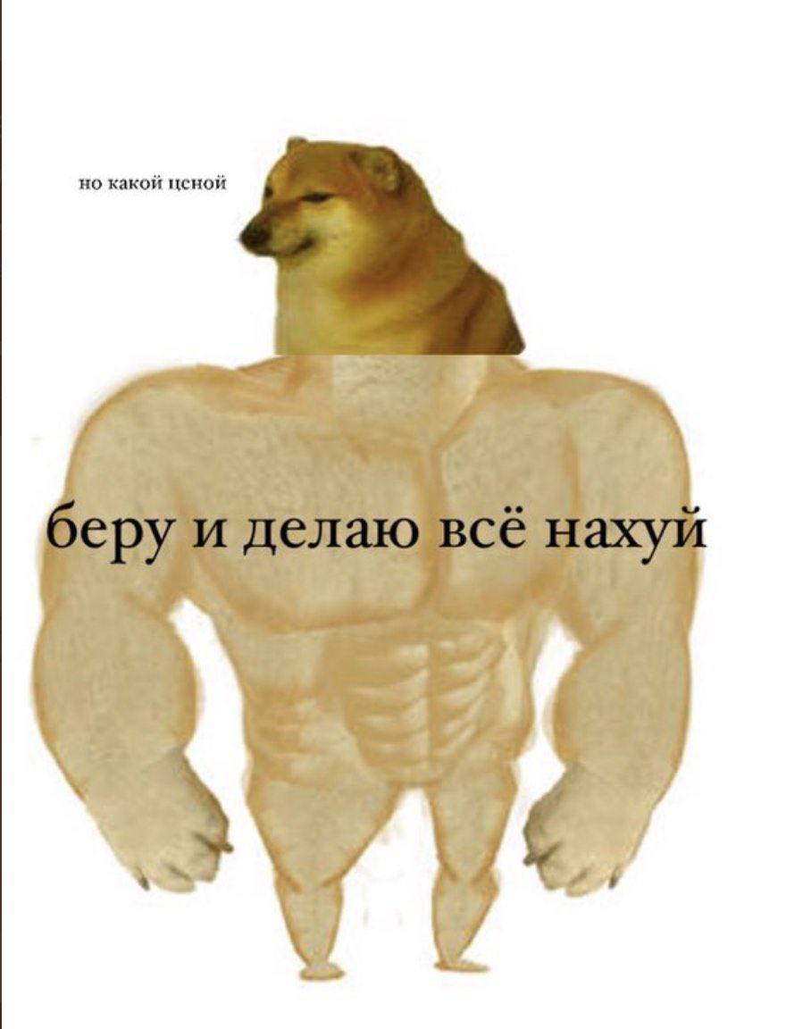 но какой ценой