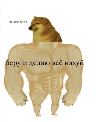 но какой ценой