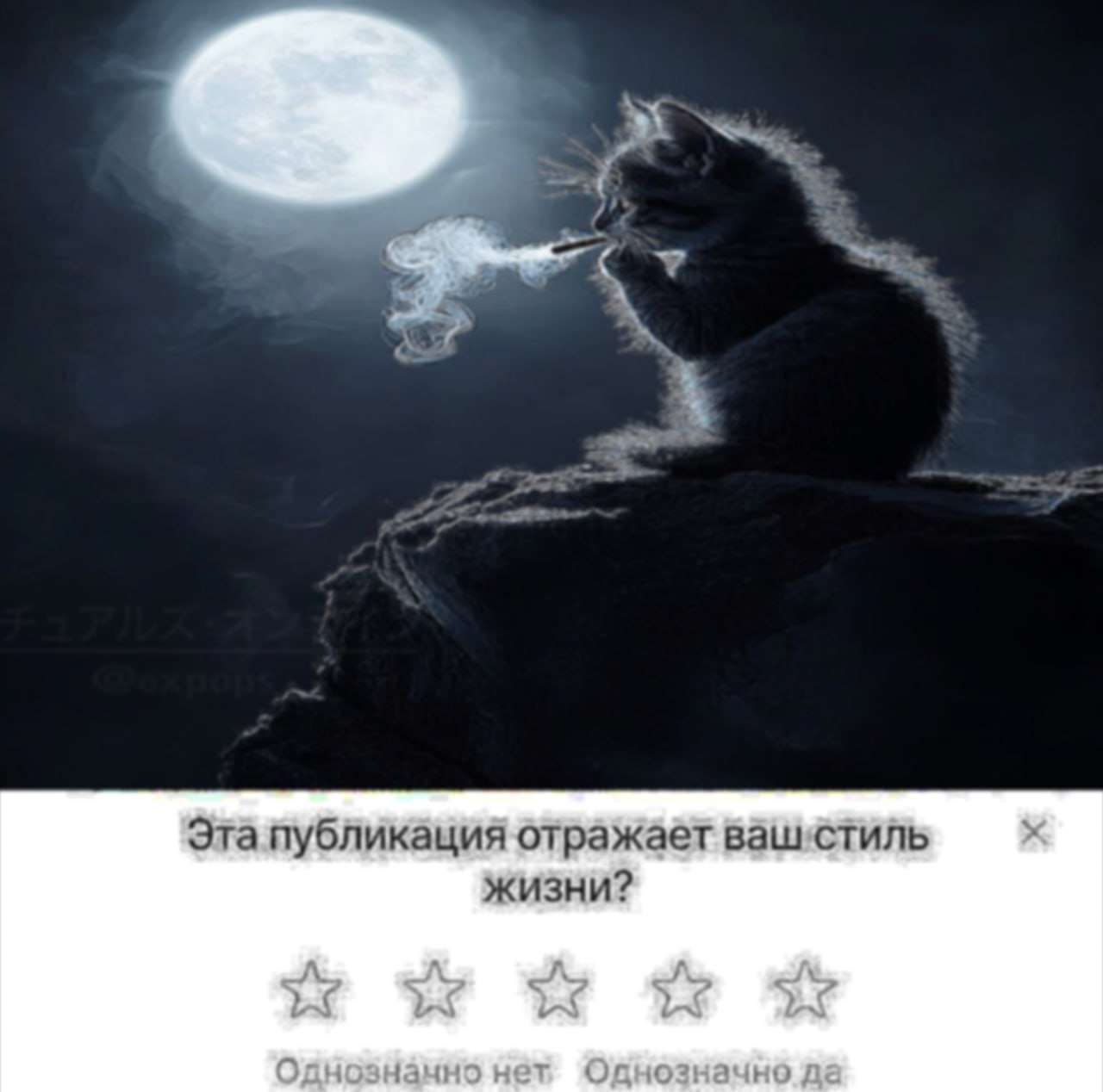 Эта публикация отражает ваш.стиль жизни? Ont нет чно