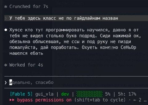 Crunched for У тебя здесь класс не по гайдлайнам назван Хуясе кто тут программировать научился, давно я от тебя не видел столько букв подряд Сиди нажимай обезьяна облысевшая, не ссы и под руку не пизд