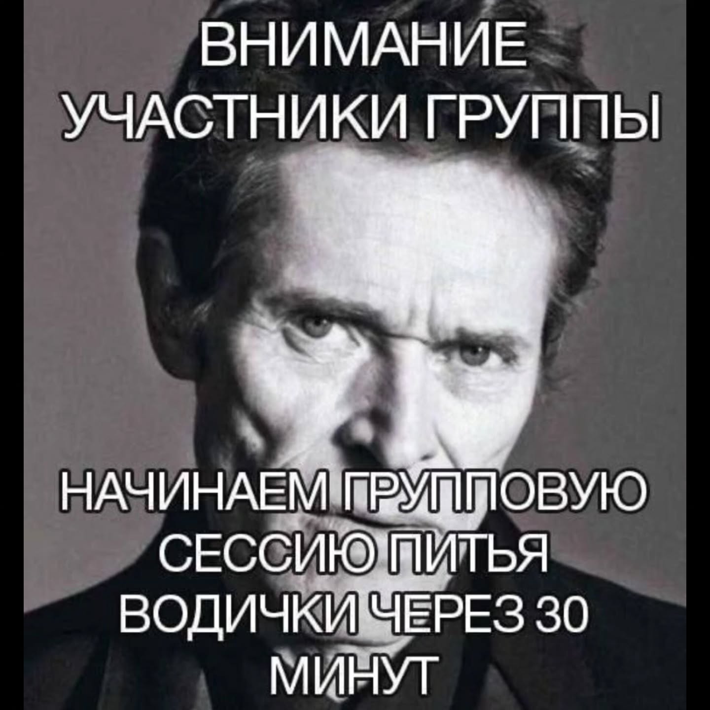 ВНИМАНИЕ УЧАСТНИКИ ГРУППЫ a НАЧИНАЕМ ИТЬЯ ЧЕРЕЗ 30 МИНУТ