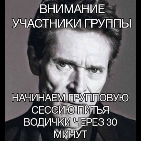 ВНИМАНИЕ УЧАСТНИКИ ГРУППЫ a НАЧИНАЕМ ИТЬЯ ЧЕРЕЗ 30 МИНУТ