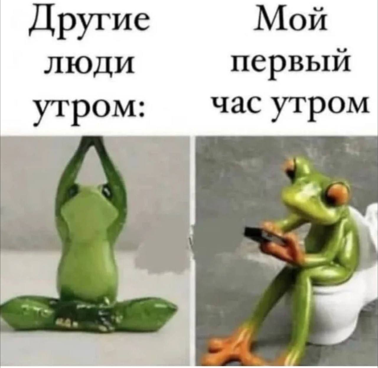Другие Мой люди первый утром: час утром