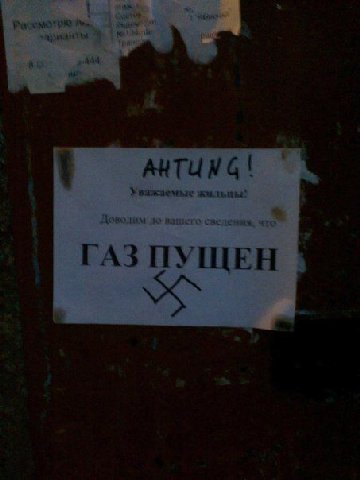 Me» add Уважаемые ГАЗ ПУЩЕН