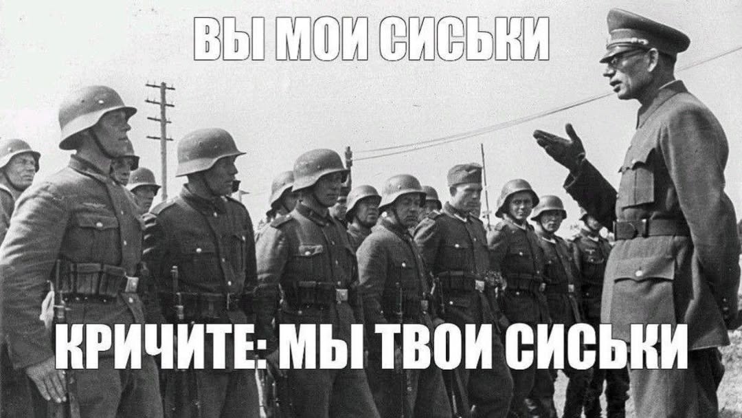 ite У A у МЫ ТВОИ
