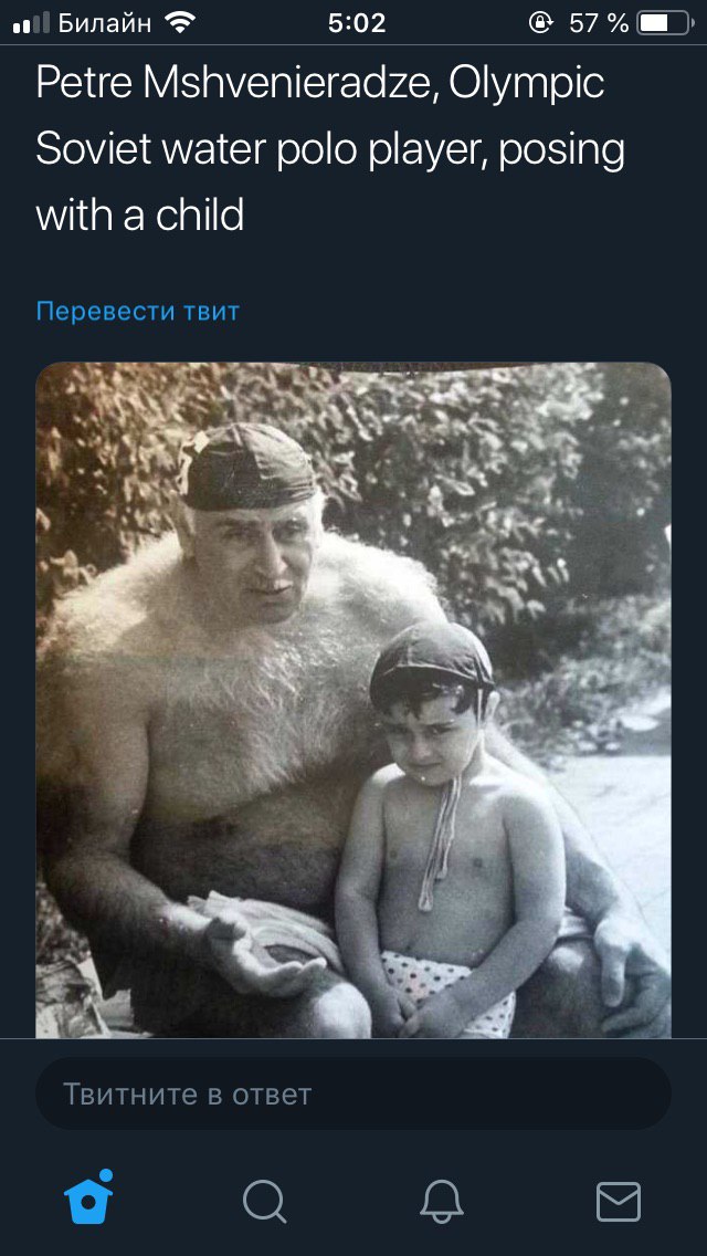 of Билайн 5:02 57% Petre Mshvenieradze, Olympic Soviet water polo player, posing with a child Перевести TBUT eve Твитните в ответ