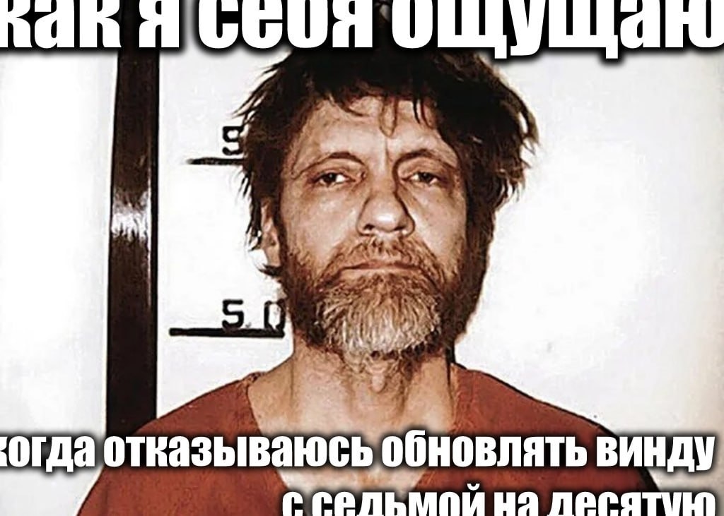 a 4 огда отказываюсь обновлять винду