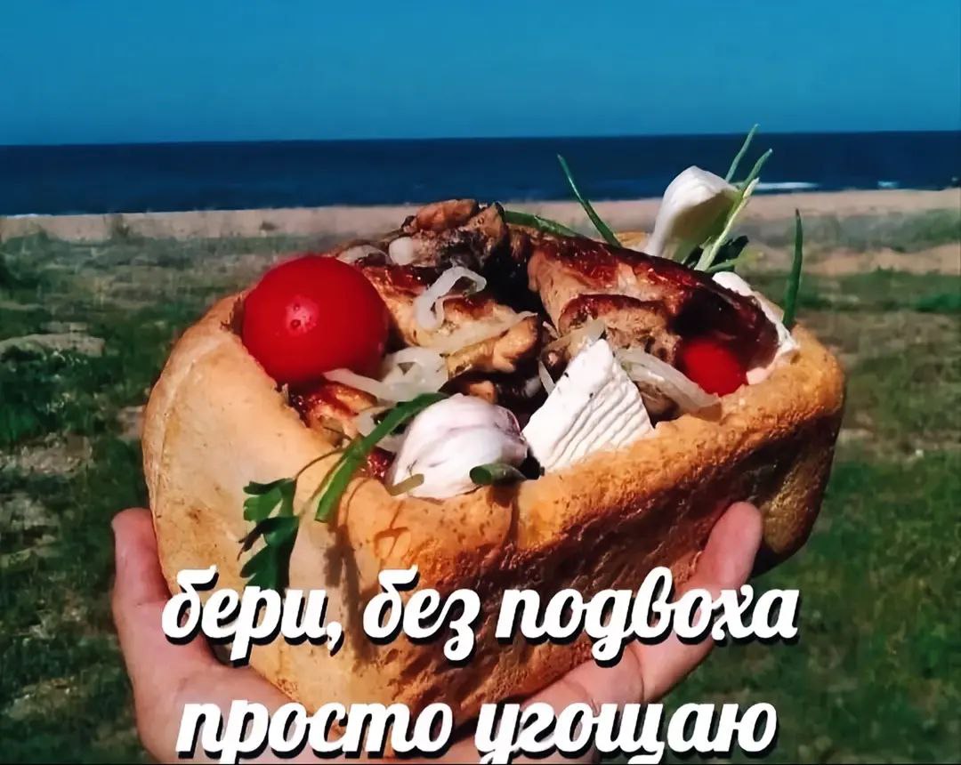Давайте, сил набирайтесь перед неделей
