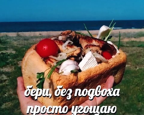 Давайте, сил набирайтесь перед неделей