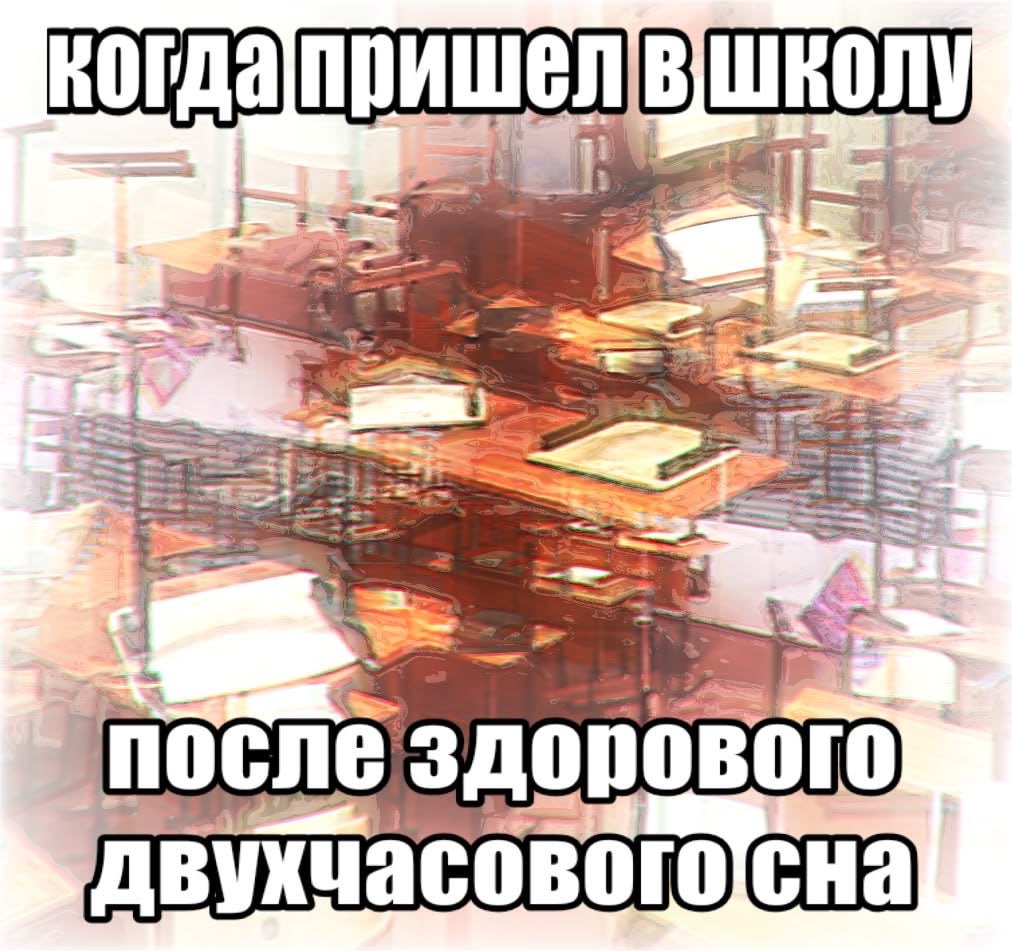 школу ЕЕ после здорового