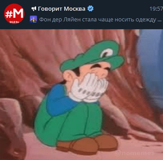 19:5 Говорит Москва оондер Ляйен стала чаще носить одежду 4