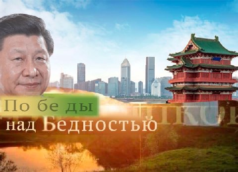 над