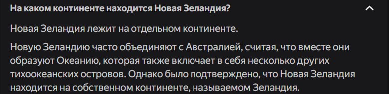 блять