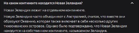 блять