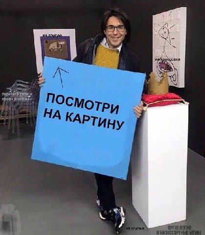 ОСМОТРИ ME