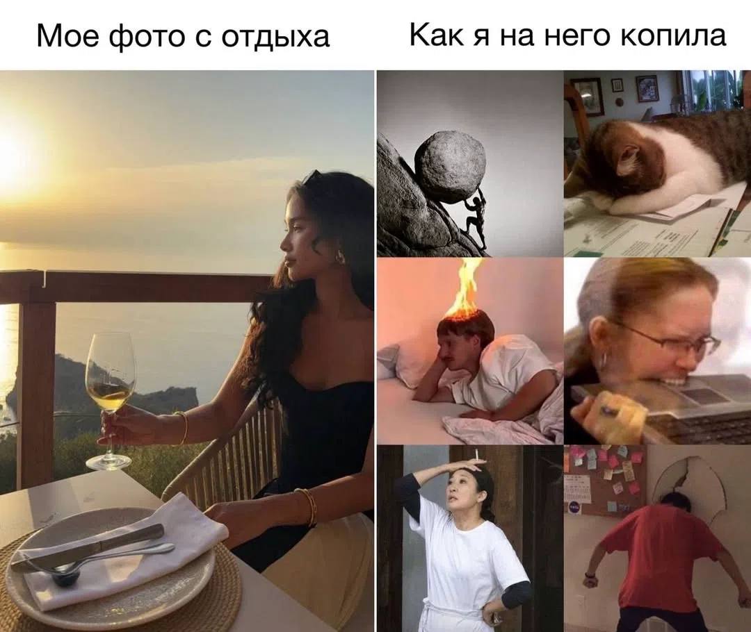 Мое фото с отдыха Как я на него копила