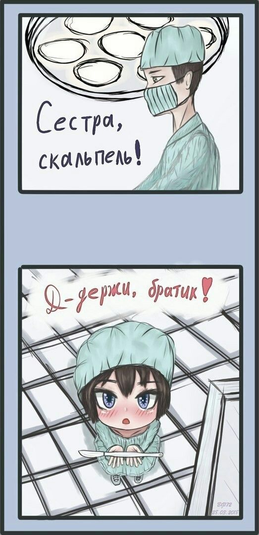7 Cectpa, Я Poe